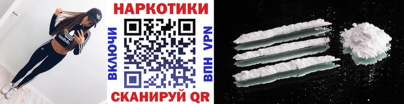 Купить закладку Конопля  Меф мяу мяу  A PVP  ГЕРОИН  ГАШИШ  Нестеров