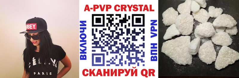 Альфа ПВП мука  Купить где  Нестеров 