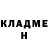 КЕТАМИН VHQ Gregory Pollard