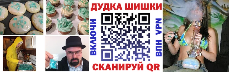 Купить где  Нестеров  Cannafood марихуана 