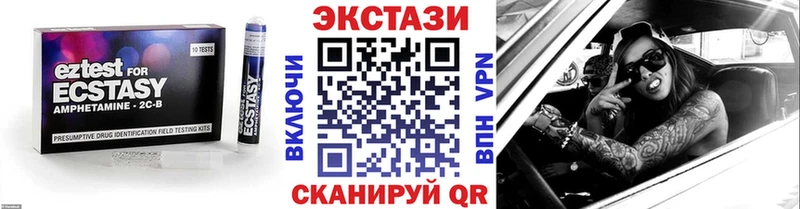 Купить закладки  Нестеров  Ecstasy 300 mg 