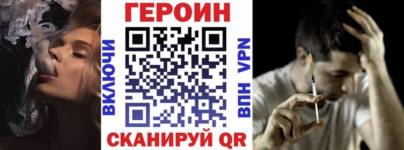 Купить Нестеров ГЕРОИН VHQ