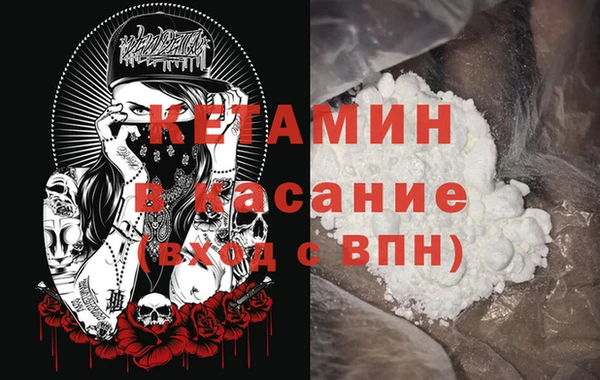 марки nbome Протвино