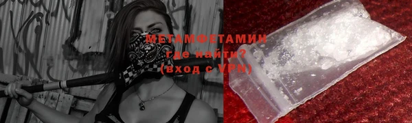 стаф Белокуриха