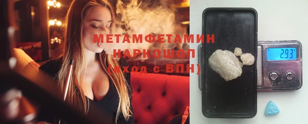 стаф Белокуриха
