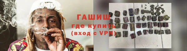 марки nbome Протвино