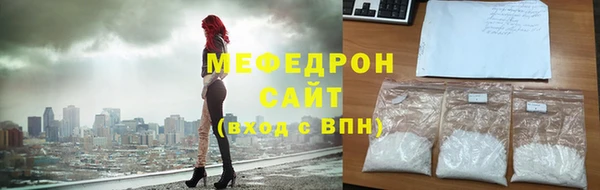 марки nbome Протвино