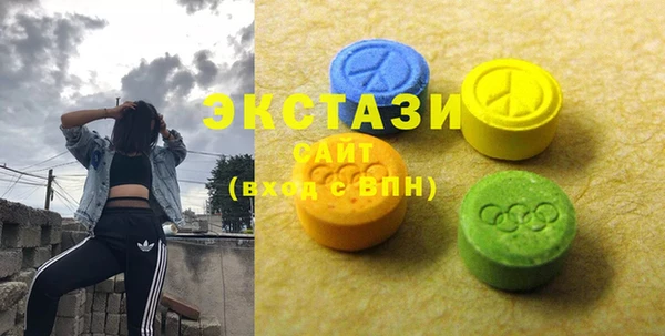 стаф Белокуриха