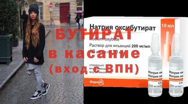 стаф Белокуриха