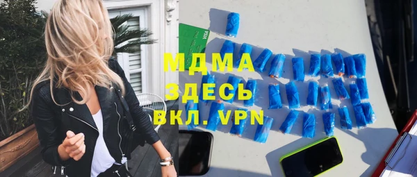 mdma Беломорск