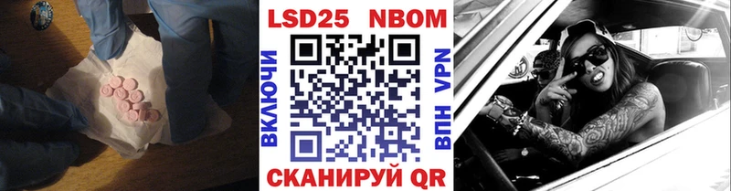 Купить  Нестеров  ЛСД экстази кислота 