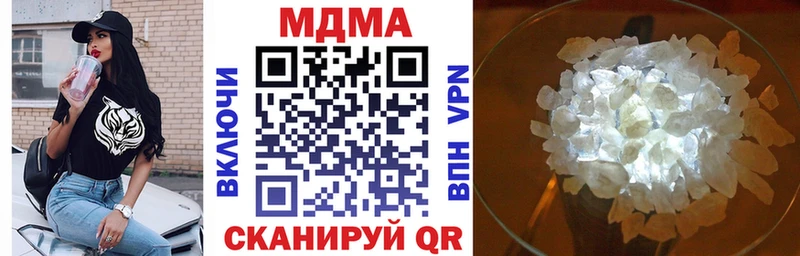 Купить закладки  Нестеров  МДМА молли 