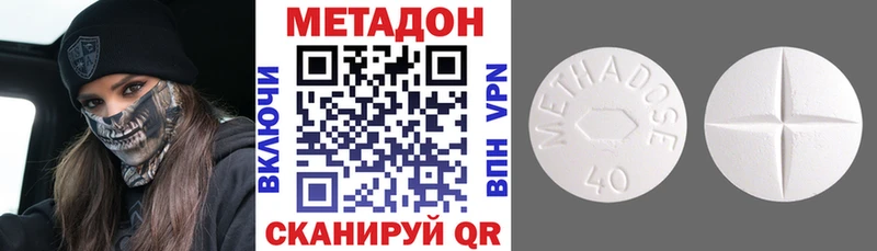 Купить где Нестеров Метадон мёд