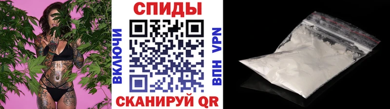 Первитин Methamphetamine  Купить закладки  Нестеров 