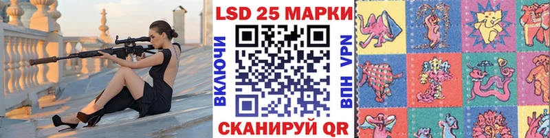 Марки 25I-NBOMe 1500мкг Купить Нестеров