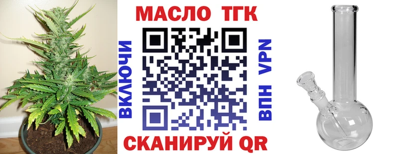 Дистиллят ТГК жижа  Купить где  Нестеров 